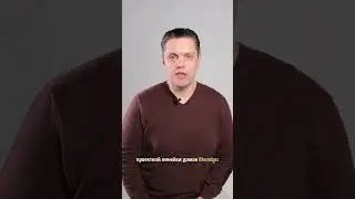 Сколько кв.м нужно для жизни в доме? 🤔
