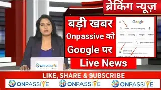 Google पर super unicorn company मे #onpassive | onpassive new update today | ONPASSIVE NEW UPDATE