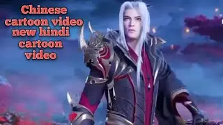 Chinese cartoon video hindi cartoon video hindi pot1