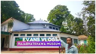 Rajabhatkhawa Museum | Rajabhatkhawa | dooars tour | Evans VLog | Weekly Vlog 2021 | Alipurduar