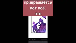 110,111 главы однажды я стало пренцесои