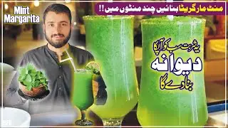 Mint Margarita Quick and Simple Recipe by Rashid Food Hunter  || #RFH || Ramzan Special Recipe..