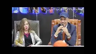 احتفالية مستشفى الآمم بالدكتور سيد الأخرس و كلمة مهمة جدا للدكتور أثناء الإحتفال عن المرأة