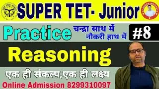 SUPER TET JUNIOR | STET | REASONING | PRACTICE SET- 08 | super tet reasoning class chandra institute