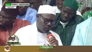 🛑 GAMOU 2025 - MESSAGE DE SERIGNE MOUSTAPHA SY AL AMINE