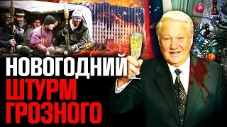 Тактика против численности: как чеченские бойцы остановили армию