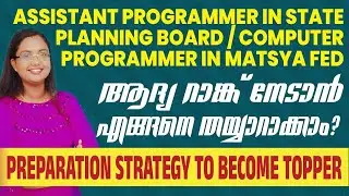 Assistant Programmer | Computer Programmer  | Notification | Rank Making | Preparation Strategy