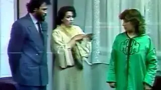مسرح البدوي 1988| سلسلة من قضايا رمضان | حلقة : النميمة | Série Marocaine | Theatre Badaoui