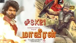 #SK22 Sivakarthikeyan Upcoming movie 2022 , MAAVEERAN , Prince movie Update