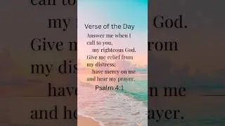 #bibleverseoftheday #godsays #love #scriptureoftheday #bibleverses #bible #godmessage #godismyrock
