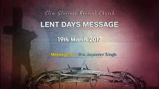 LENT DAYS MESSAGE : 19 Mar 2017