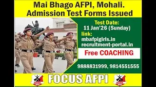 MAI BHAGO ENTRANCE TEST DETAILS