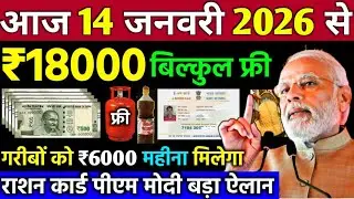 Today Breaking News ! आज 30 दिसंबर 2025 के मुख्य समाचार बड़ी खबरें, PM Modi, UP, Bihar, Delhi, SBI