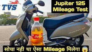 TVS Jupiter 125 : 1 Liter Mileage Test || Really Shocking Results 😱