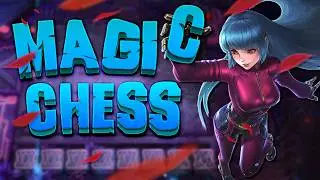 СОБИРАЕМ 10ки в MAGIC CHESS GO GO! МАГИЧЕСКИЕ ШАХМАТЫ!MOBILE LEGENDS!