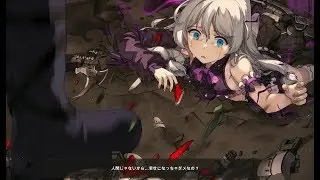 Soulworker Story Stella Unibell