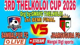 SAMBALPUR FC  🆚JHARSUGUDA FC  1ST SEMI FINAL ALL ODISHA  THELKOLOI CUP 2026