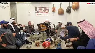 الفنان: عادل الماس - سامحني خطيت - ديوانية الديولي 12-1-2022 الأربعاء