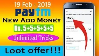 2019 Paytm New Add Money  Loot Offer Unlimited Tricksকাউকে রেফার করতে লাগবেনা একদিনেই 500টাকা ইনকাম