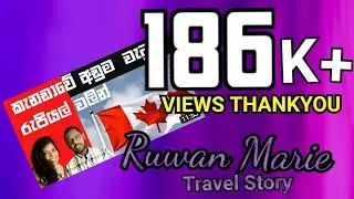 කැනඩාවේ අවම වැටුප|Minimum wage in Canada 2020/21|Ruwan Marie