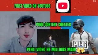 MY FIRST VIDEO ON YOUTUBE 😱   #Viral #Pubgmobile #pubg #bilalkhattak