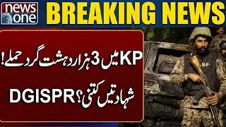 BREAKING: 3000 Terr*r!st Att*cks In KPK | DG ISPR Reveals Everything | News ONE