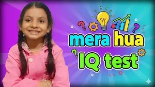 Mera hua IQ test, mila gift( part-2) #generalknowledge #lovetolearn 