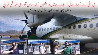PIA's ATR plane flying to Gilgit suffers third technical fault in two weeks