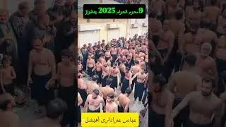 Markazi Matmi sangat talagang 9 muharram 2025 pursa padhrar