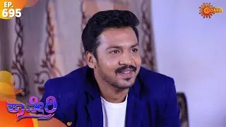Kaveri - Episode 695 | 25th Jan 2020 | Udaya TV Serial | Kannada Serial