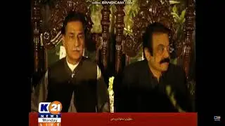 Parlimani Committee Ijlas Shahbaz Shareef K21 News Lahore