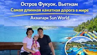 Phu Quoc, Vietnam &mdash; Cable Car Over the Sea, Sun World Water Park | Prices, Experiences