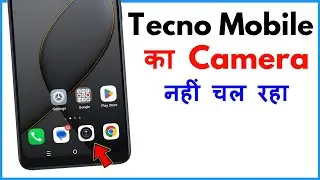 Camera Nahi Chal Raha Hai To Kya Kare Tecno Mobile | Camera Not Working Tecno