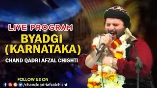 Chand Qadri Afzal Chishti - Live Program Byadgi (Karnataka) Part -1