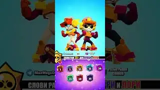 🎯ПОЙМАЙ🎯🔝СЕКРЕТНЫЙ РАНГ🔝для 🌝Ларри и Лорри🌚 #бравлстарс #brawlstars #бравл