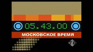 Смена логотипа и начало эфира с новым оформлением (General ТВ, 14.09.2015)