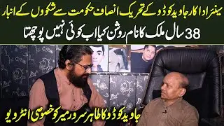 Senior Comedian Javed Kodu Interview By Tahir Sarwar Mir | Mir Talkies