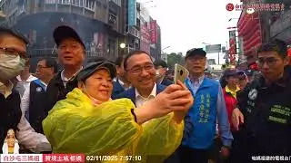 市長恭迎聖駕!侯友宜執行「點起馬炮」,白沙屯媽祖正式展開板橋最終巡禮!精彩片段..歡迎按讚分享！