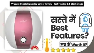 V-Guard Pebble Shine 25L Geyser Review - Fast Heating & 5 Star Savings | Review in Hindi | Features