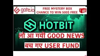 HOTBIT GOOD NEWS😍| HOTBIT OPENING AND WITHDRAWAL NEWS | GATE.IO EXCHANGE FREE MYSTERY BOX 🤑💰