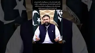 #Balochistan #SarfrazBugti #pakistanivlogger #Pakistan #pakistanpolitics