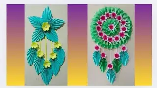Paper Wall Hanging Ideas|Homemade Paper Craft s&hearts;️