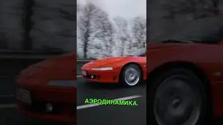 Первая в мире активная аэродинамика - Mitsubishi 3000GT