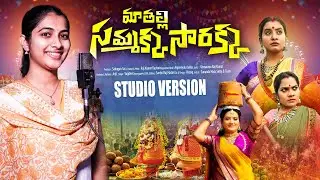 Maa Thalli Sammakka Sarakka Full Folk Song 🔥 | Vagdevi | Raj Kumar Kasturi | Ginnarapu Raj Kumar
