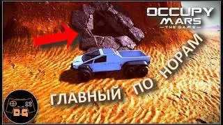 ВСЁ ДЛЯ СТАРТОВОЙ ПЛОЩАДКИ ◈ Occupy Mars: The Game ◈ ОБНОВЛЕНИЕ v0.185.4 ◈  Прохождение ◈ #13