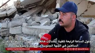 من قصص الابادة : مع وسام الياس/ قرية حردان