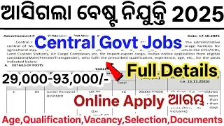 Odisha Latest Government Jobs 2025// Today Central Govt Jobs 2025// Odisha New Govt Job Vacancy 