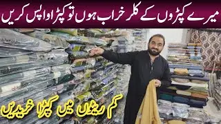 Wholesale Market | Gents Branded Suit | super wholesale price 