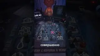 Как подготовиться ко второй фазе битвы с Королем в Yclept #games #steam #horror #slot #gameplay