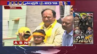TDP Leader Karanam Balaram Election Campaign in Chirala | face to face | ABN Telugu